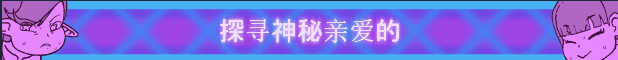 【探索解谜SLG】Tower of Hidden Waifus V1.0 Steam官方中文版