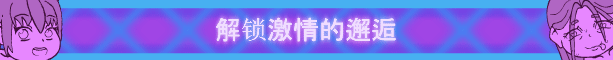 【探索解谜SLG】Tower of Hidden Waifus V1.0 Steam官方中文版