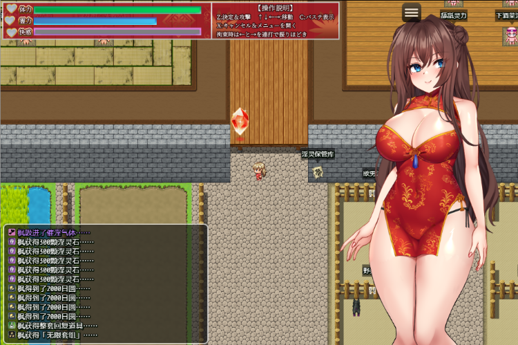 【爆款RPG】淫霊退魔師カエデ V1.04 AI汉化版
