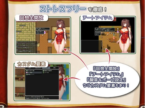 【爆款RPG】淫霊退魔師カエデ V1.04 AI汉化版