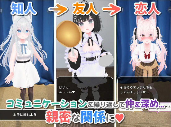 【互动SLG】[AR][3D][ASMR]虚拟女友 AR Cotton DL官方中文版