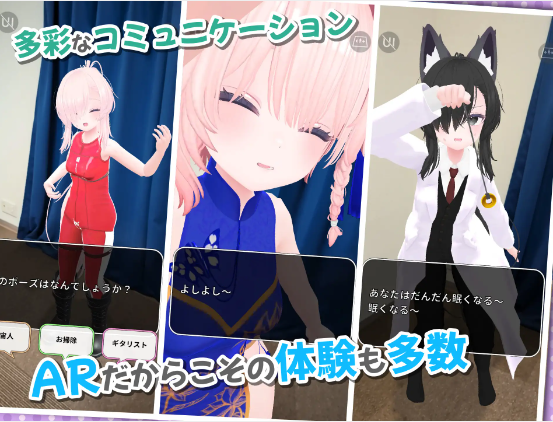 【互动SLG】[AR][3D][ASMR]虚拟女友 AR Cotton DL官方中文版