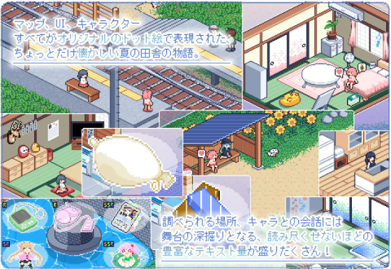【爆款像素SLG】 寻找夏日的宝物 Ver1.06 个人汉化V3精校版