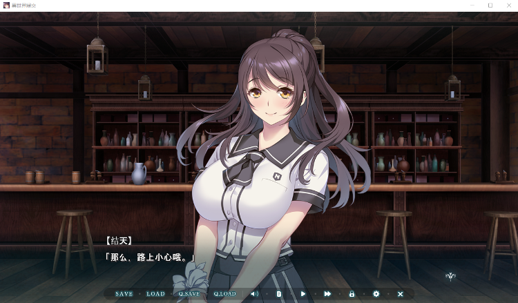 【日式ADV】異世界縁交 AI汉化版[新作]