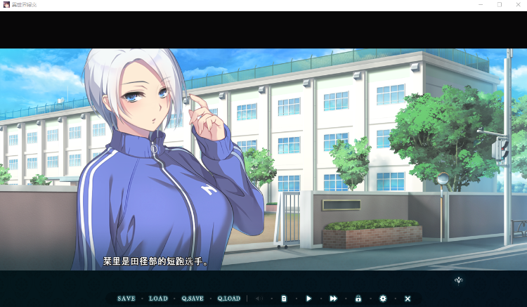 【日式ADV】異世界縁交 AI汉化版[新作]