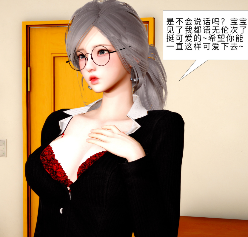 [3D全彩]床01-02[166P/111M]