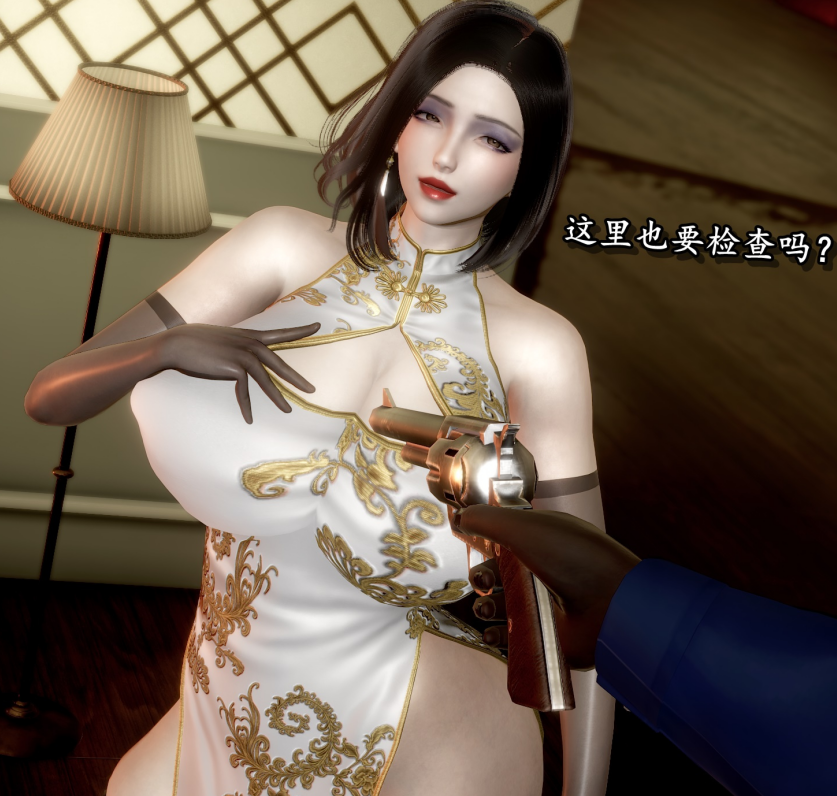 [3D全彩]卧底[104P/90M]