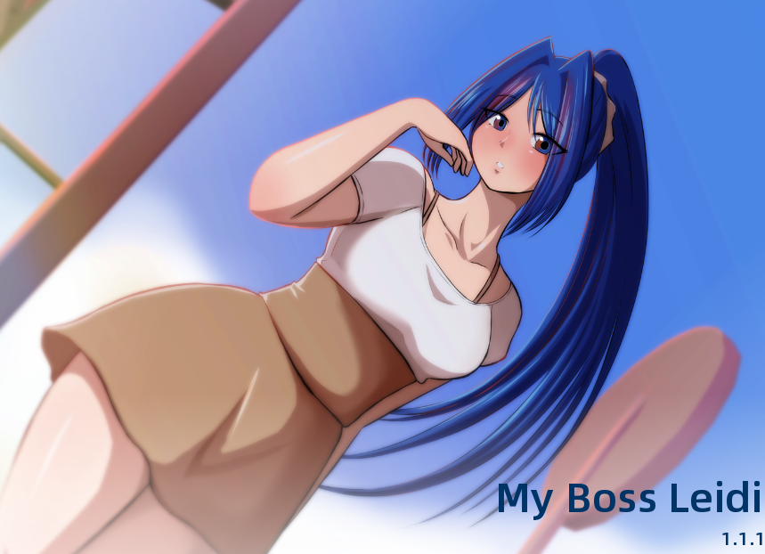 [亚洲风SLG] 我的老板莱迪 My Boss Leidi  v1.1.1  官方中文步兵版 [PC+安卓/500M]