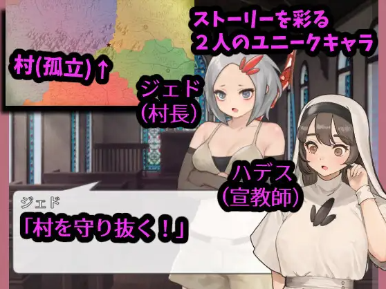【日式SLG】戦え!寝返り女指揮官 V1.21 DL版[生肉]