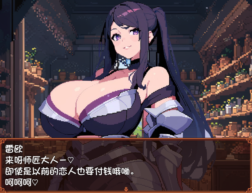 【日式RPG】ハラマセ×クエスト～色欲と繁殖のアレフカルト AI汉化版
