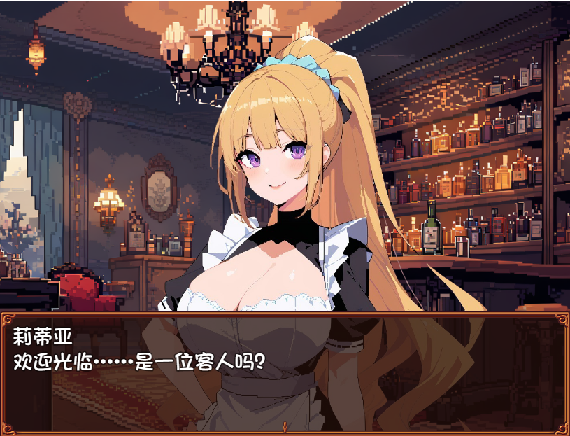 【日式RPG】ハラマセ×クエスト～色欲と繁殖のアレフカルト AI汉化版