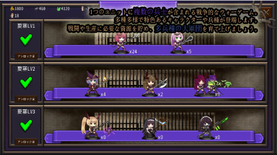 【日式SLG】Cradle Epic- 魔女への道 Ver1.3 DL官方中文版