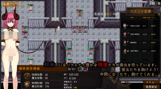 【日式SLG】Cradle Epic- 魔女への道 Ver1.3 DL官方中文版