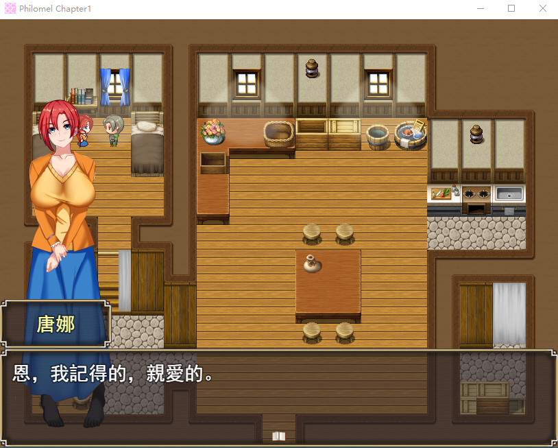 【日式RPG】Philomel Chapter1 DL官方中文版[新作]
