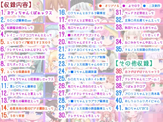 【互动SLG】[像素] みるこみくしょん2 DL正式版+特典