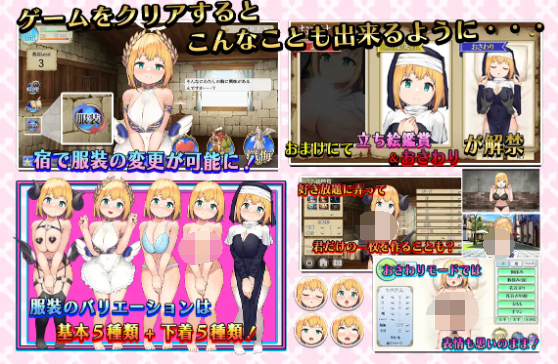 【日式SLG】あなたの街のご奉仕○リ巨乳シスター AI汉化版