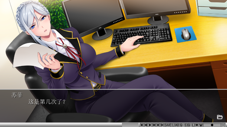 【拔作ADV】営業部第4課 牝豚調教飼育係 AI汉化版