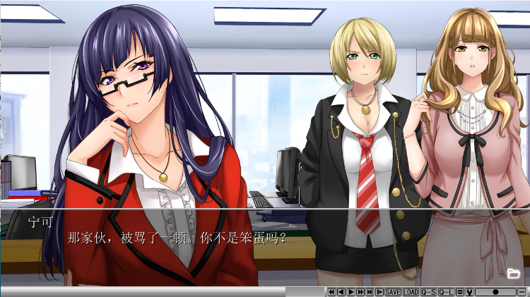 【拔作ADV】営業部第4課 牝豚調教飼育係 AI汉化版