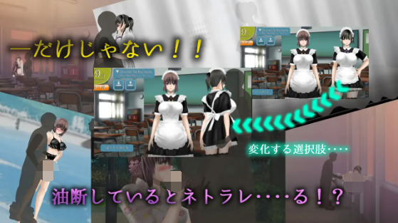【日式SLG】Clear Girlー無色透明彼女ー V1.2 AI汉化版