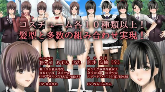 【日式SLG】Clear Girlー無色透明彼女ー V1.2 AI汉化版