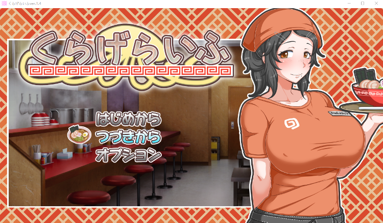 【养成互动SLG】くらげらいふ V1.4 AI汉化版
