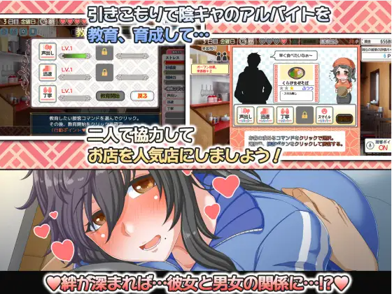 【养成互动SLG】くらげらいふ V1.4 AI汉化版