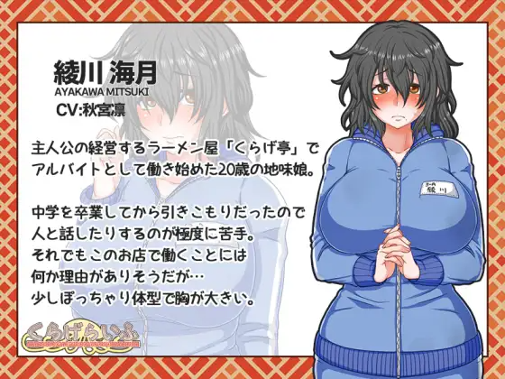 【养成互动SLG】くらげらいふ V1.4 AI汉化版