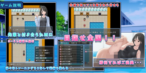 【日式RPG】犯らせて雛川さん AI汉化版
