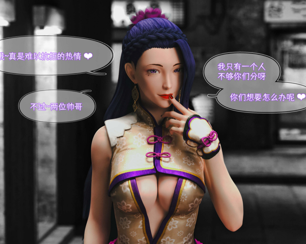 [3D全彩] 梁师娘的触手调教格斗01-03[701P/344M]