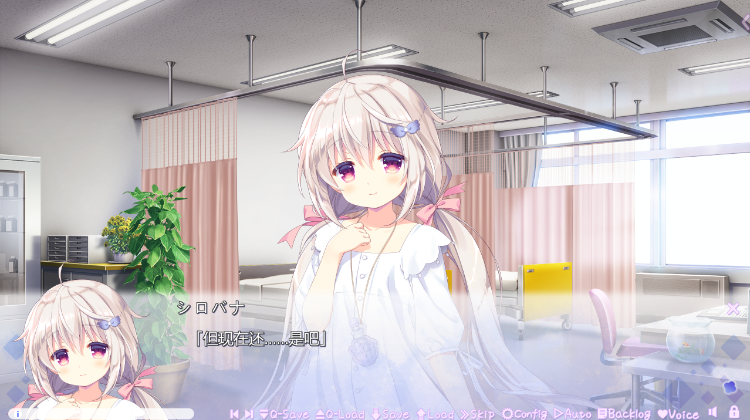 【GAL】保健室的老师与哥特萝莉的校医  V1.00 个人汉化版