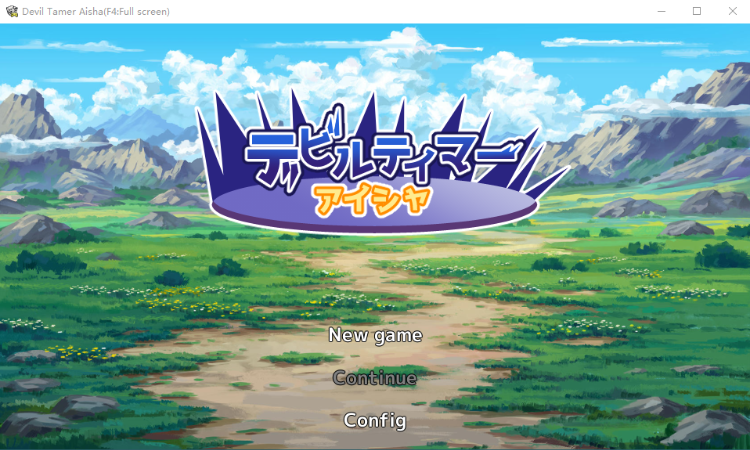 【日式RPG】デビルテイマーアイシャ AI汉化版
