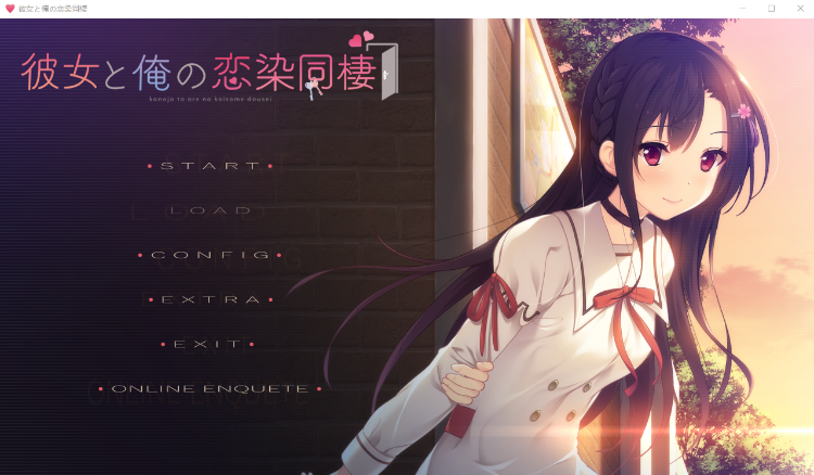 【日式ADV】[纯爱]彼女と俺の恋染同棲 GPT汉化版