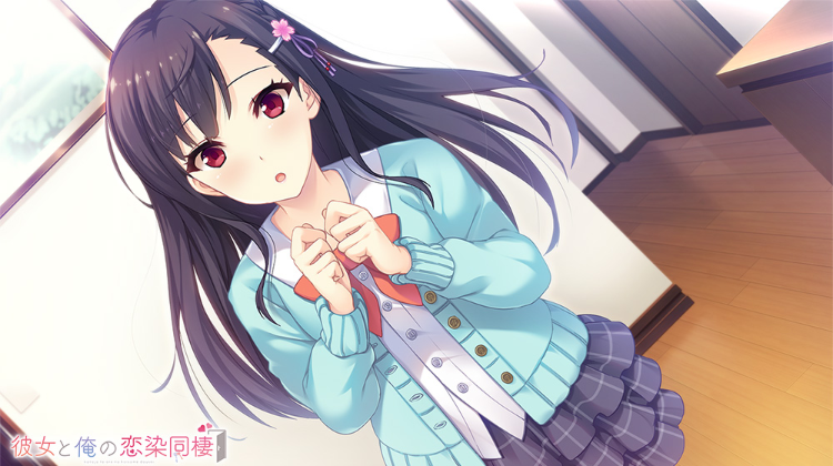 【日式ADV】[纯爱]彼女と俺の恋染同棲 GPT汉化版