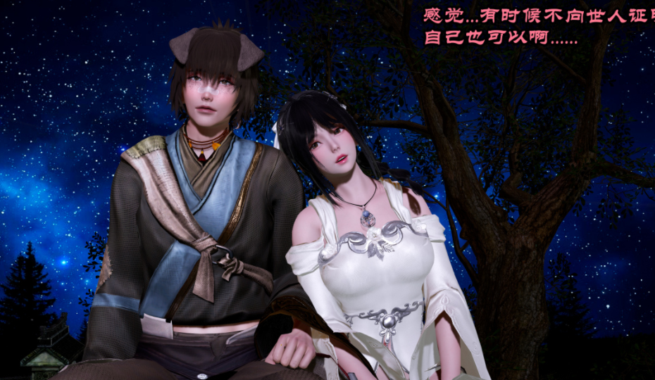 [3D全彩] 凡女登仙物语+设定集[303P/193M]