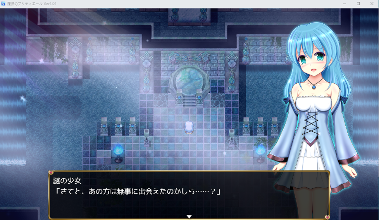 【日式RPG】深淵のプリティエール V1.01 AI汉化版[新作]