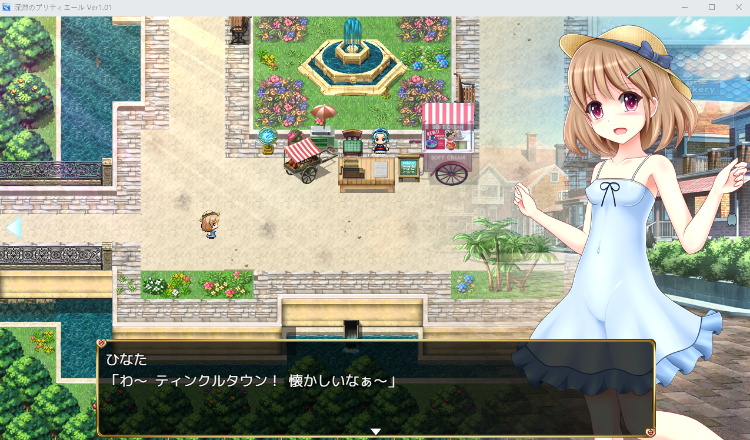 【日式RPG】深淵のプリティエール V1.01 AI汉化版[新作]