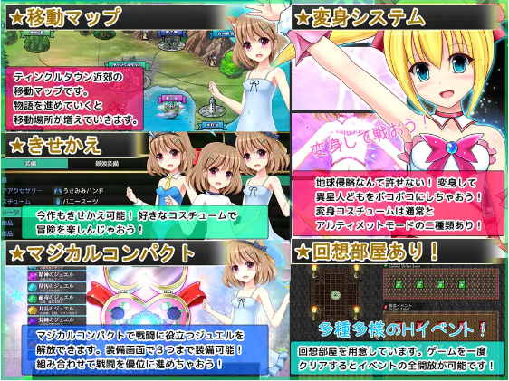 【日式RPG】深淵のプリティエール V1.01 AI汉化版[新作]