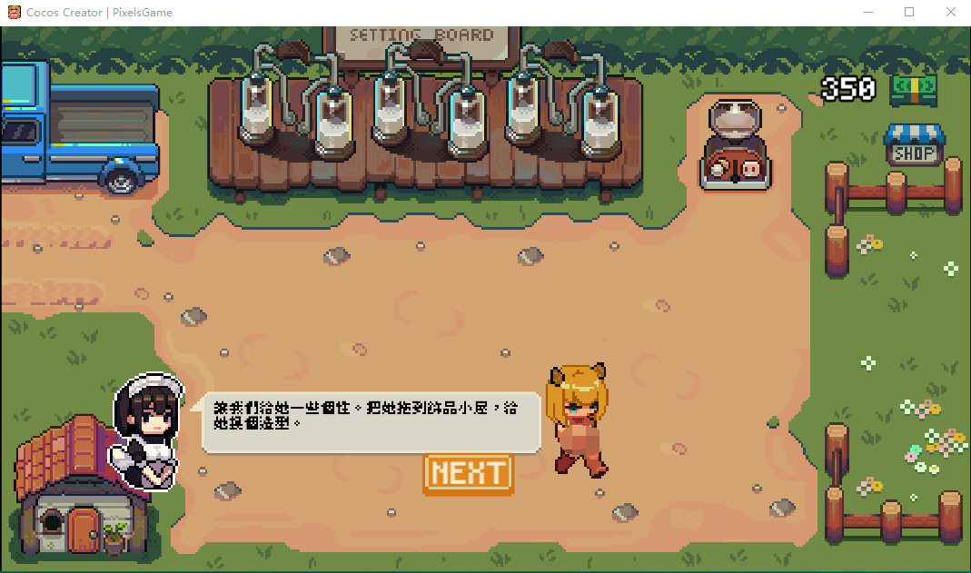 【像素SLG】DairyFarm DL官方中文版[新作]