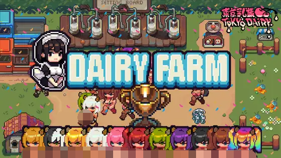 【像素SLG】DairyFarm DL官方中文版[新作]