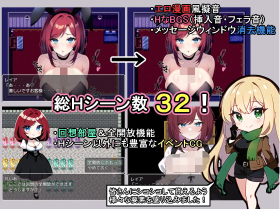 【日式RPG】[AI]若妻レイアの借金返済冒険録 机翻汉化版