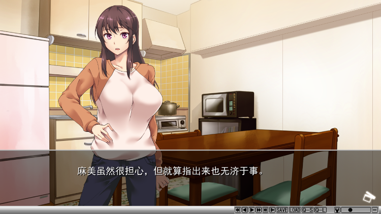 【拔作ADV】奪~人の妻売ります~AI汉化版