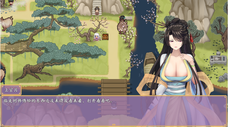 【国产RPG】绯月仙行录 Ver0.552 官方中文修复版