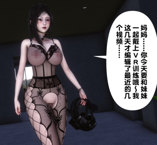 [3D全彩][Ann] 淫欲全家桶 12[242P/166M]