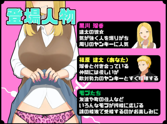 【日式RPG】催眠搾精~他人精子を注射される彼女~ V1.0 汉化版