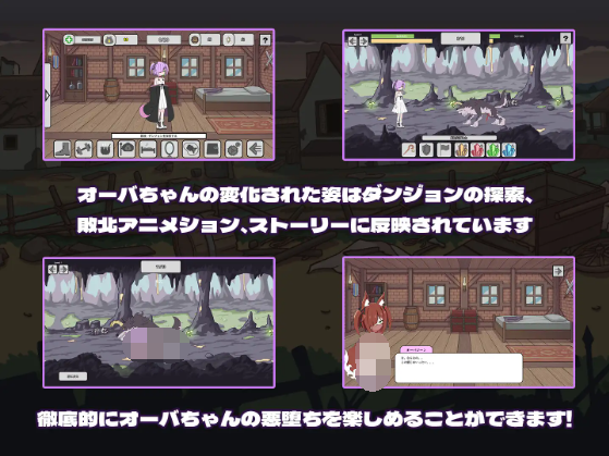 【日式SLG】オーバジーンはパーティーメンバーが必要ない DL版[新作][生肉]