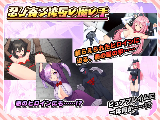 【爆款RPG】紅蓮飛翔ピュアフレイム DL官方AI汉化修复版[新汉化]