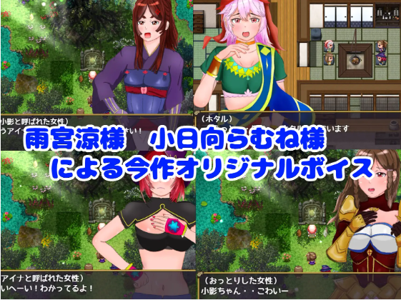 【日式RPG】封淫の舞 ～女体化した僕と仲間が淫紋に侵されてやられ放題 DL官方AI汉化版