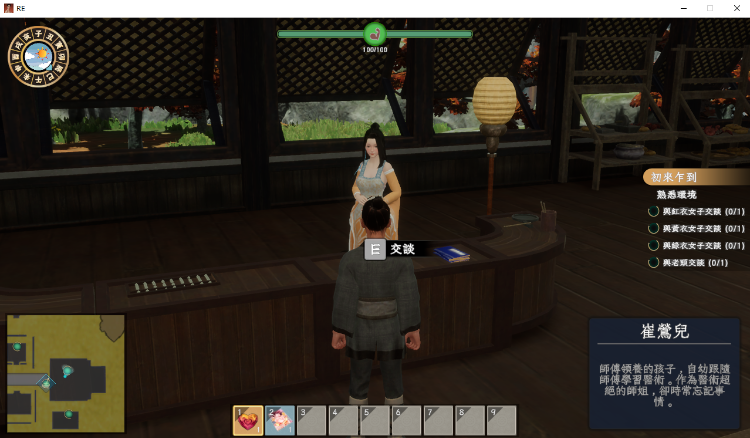 【古风SLG】[3D] 极品采花郎 Steam官方中文步兵版[V240813]