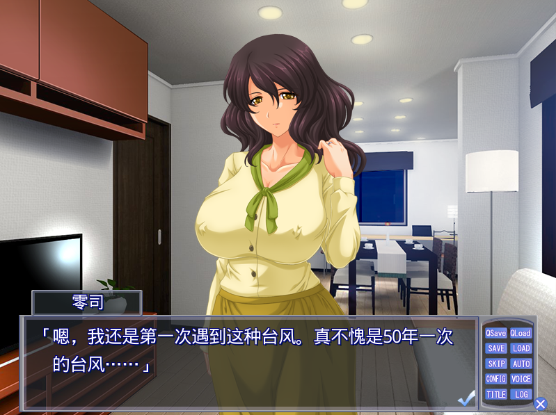 【拔作ADV】お母さんと交尾 ～閉じ込められて二人っきり世界になったら他に何する？～AI汉化版