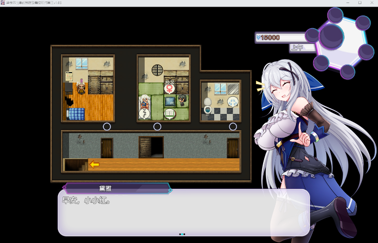 【RPG】异世界出身的我在歌舞伎町打黑工 V1.06 DL官方中文版